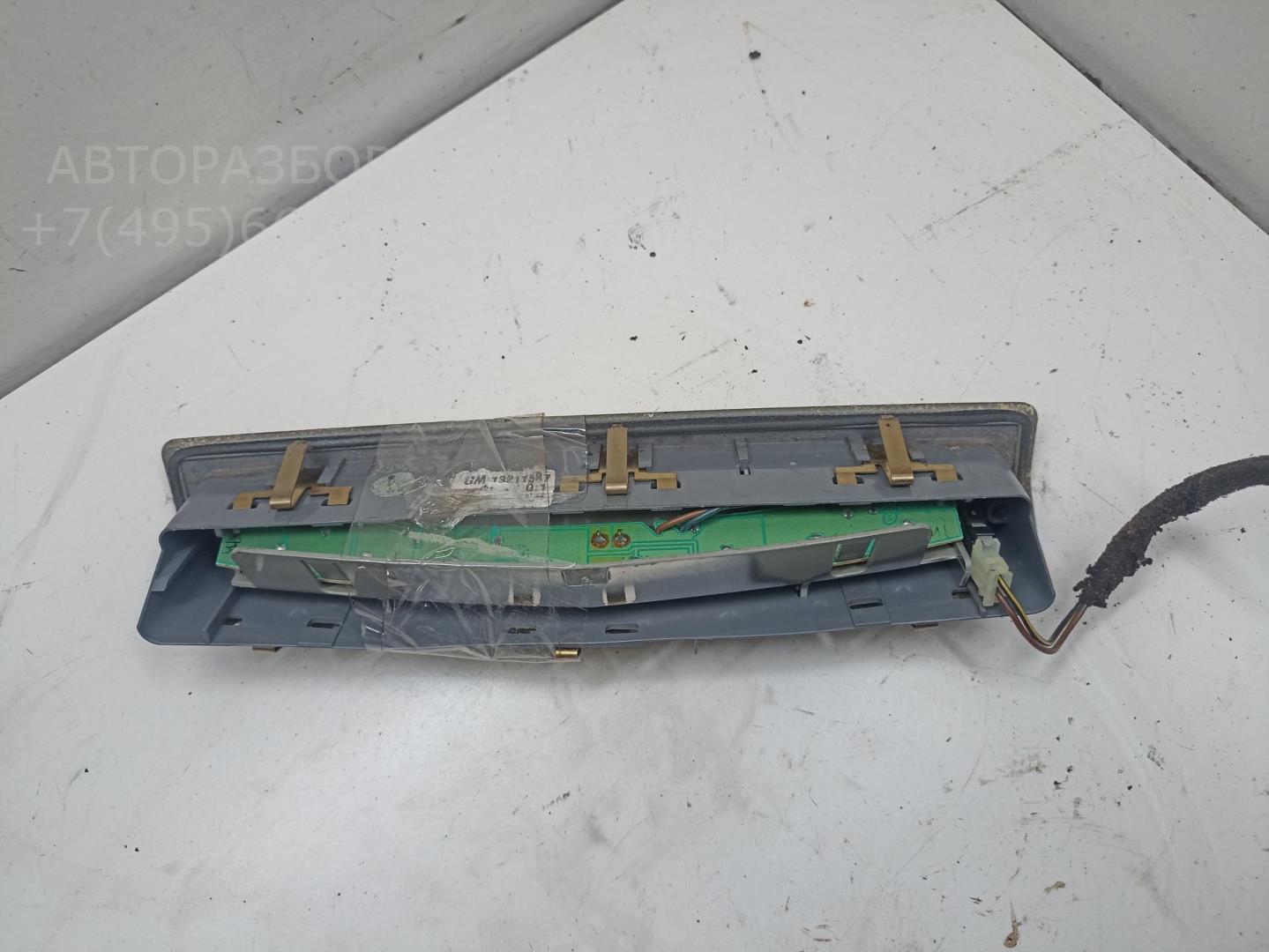 Фонарь задний (стоп сигнал)