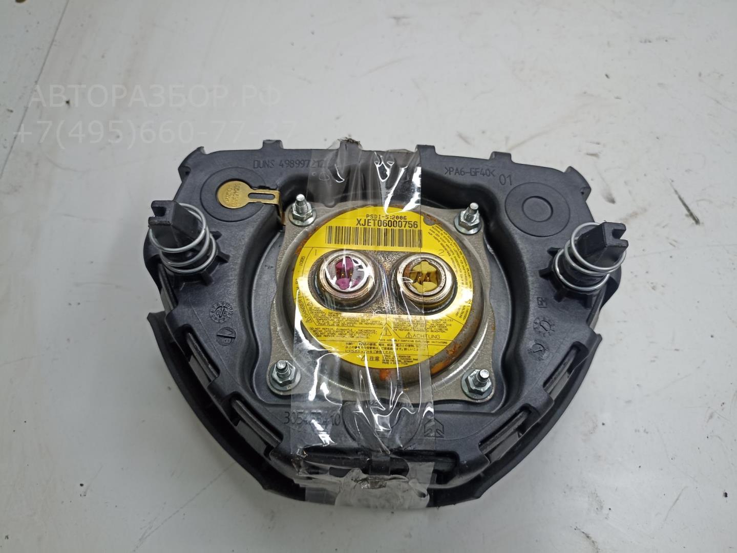 Подушка безопасности в рулевое колесо