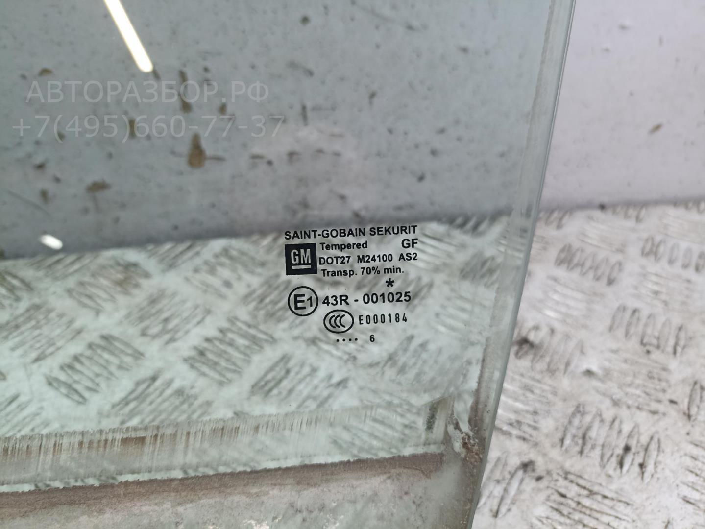 Стекло двери передней левой