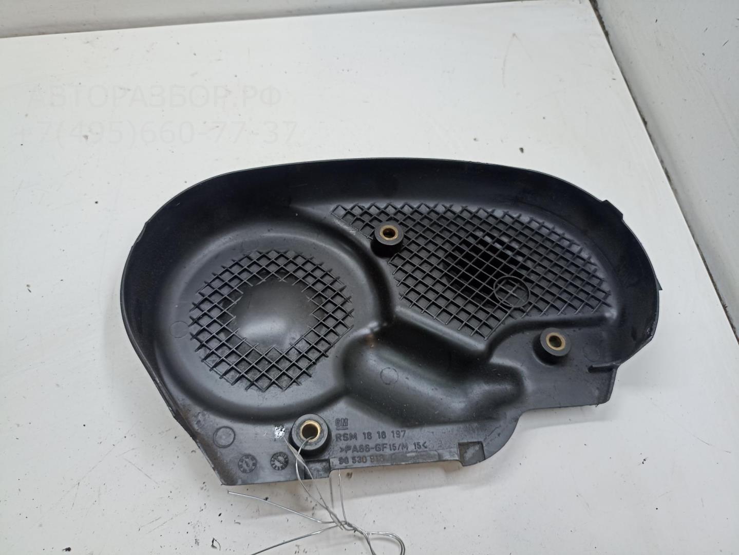 Кожух ремня ГРМ