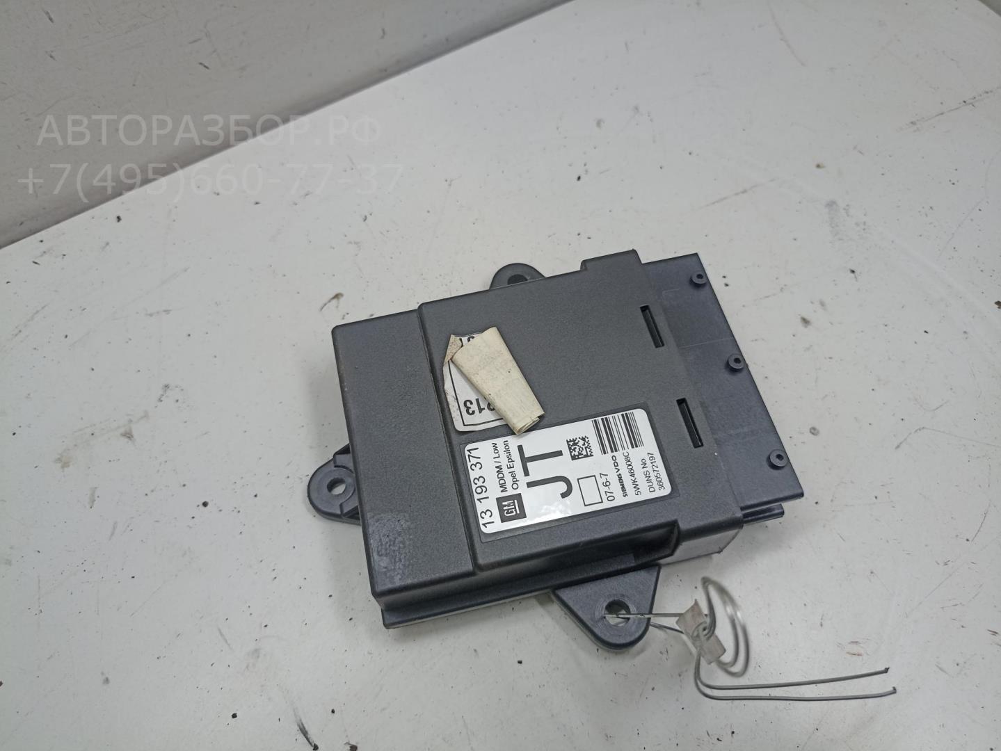 Блок комфорта