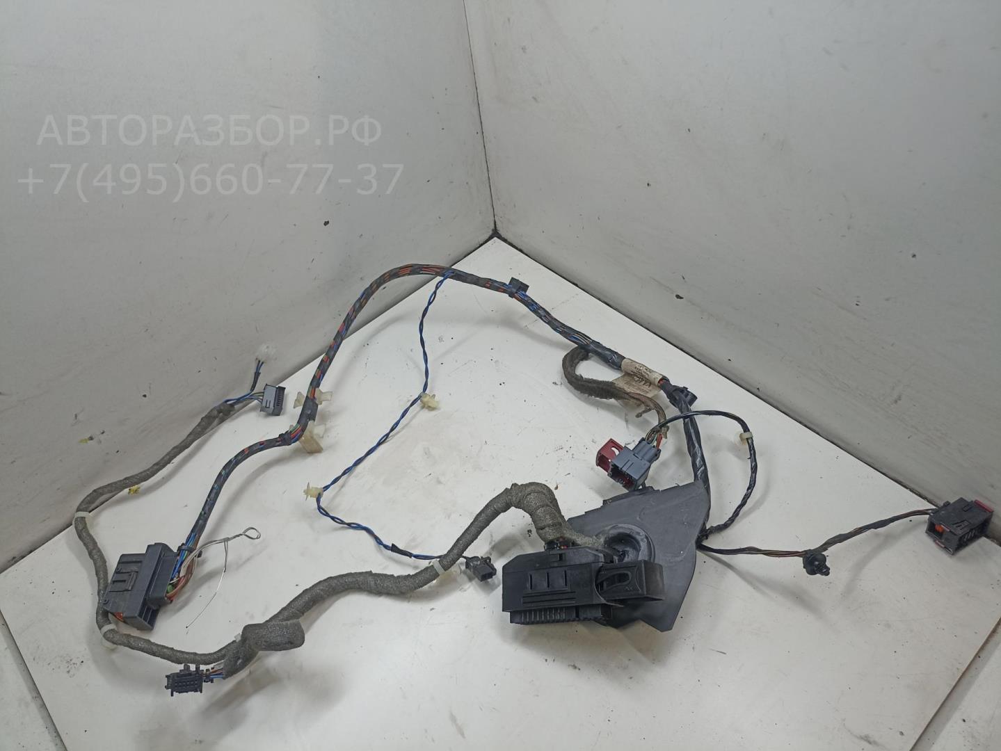 Проводка (коса)