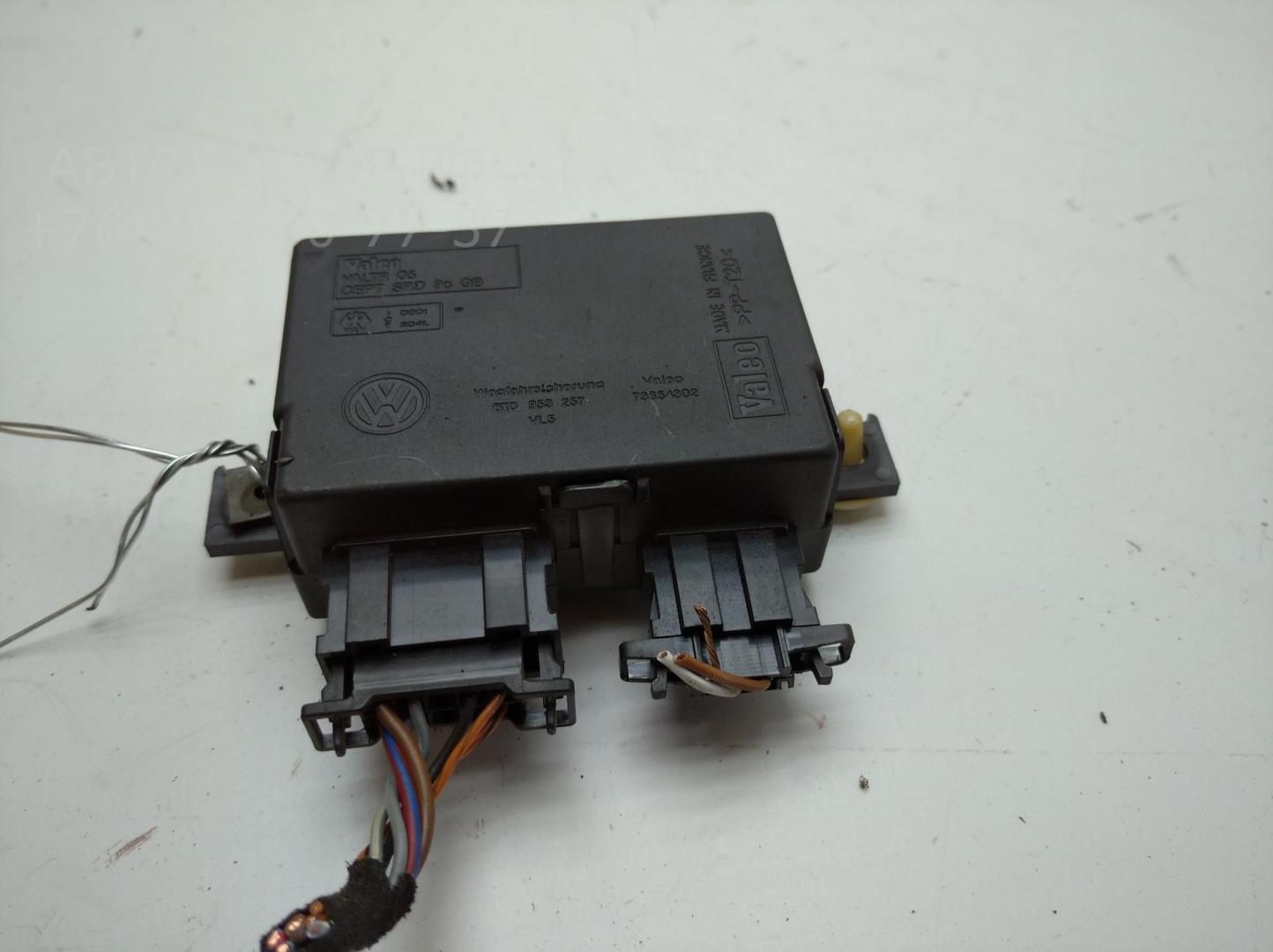 Иммобилайзер