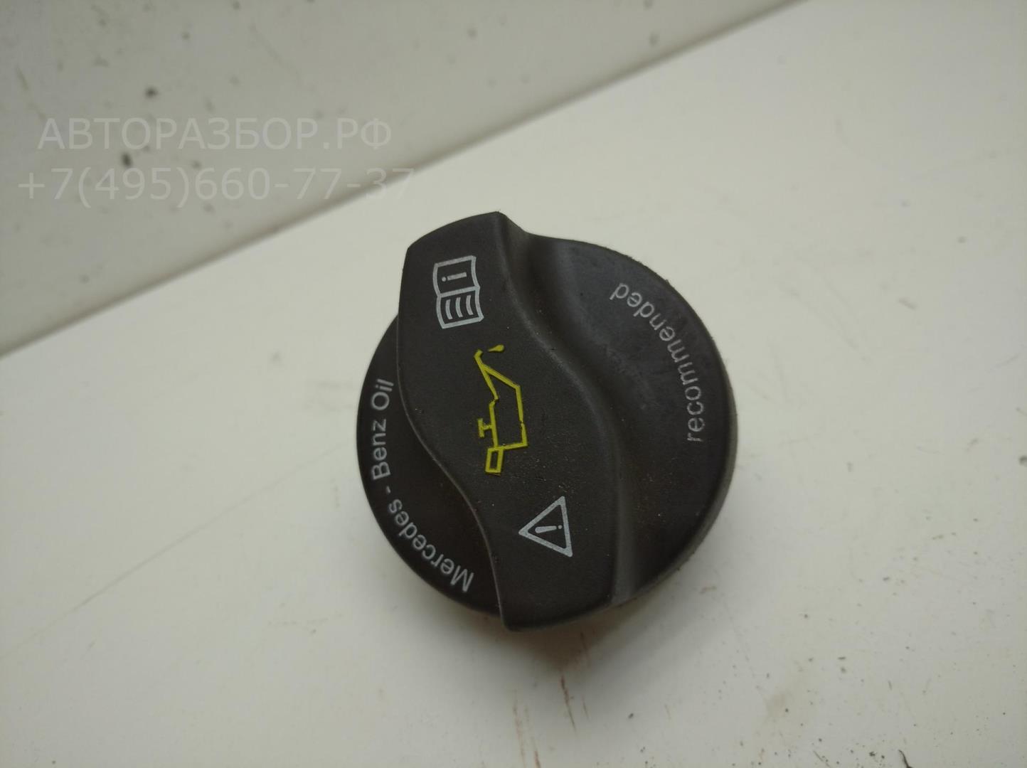 Крышка маслозаливной горловины