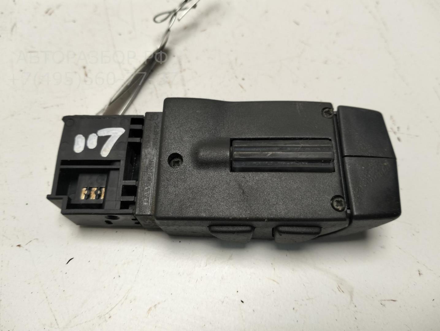 Блок кнопок