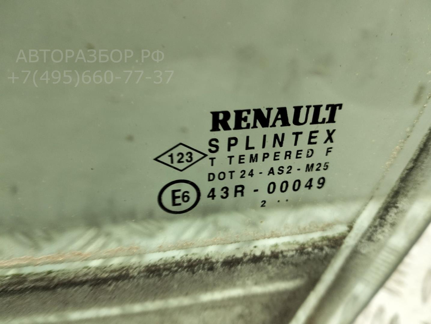 Стекло двери передней левой