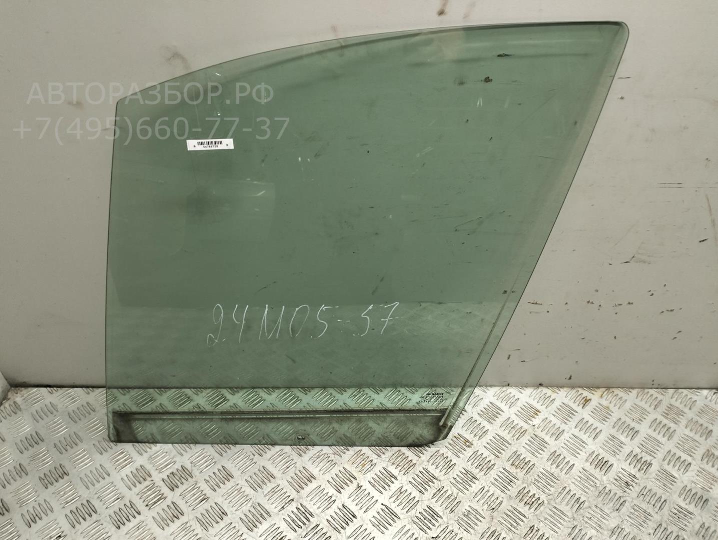 Стекло двери передней левой