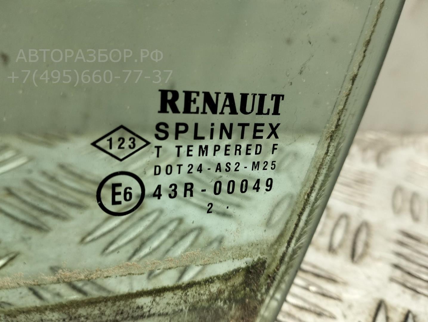 Стекло двери передней левой (форточка)