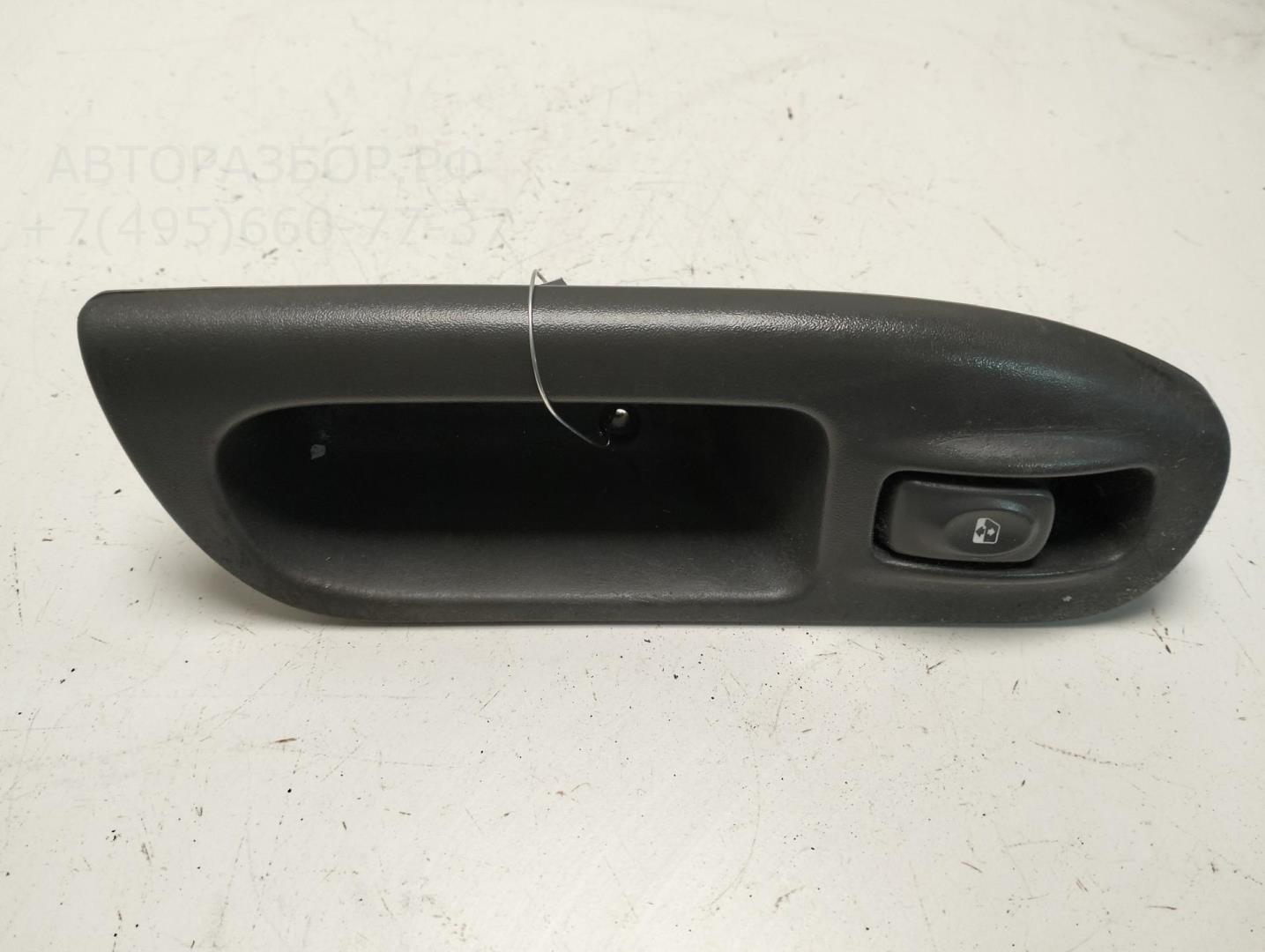 Кнопка стеклоподъемника