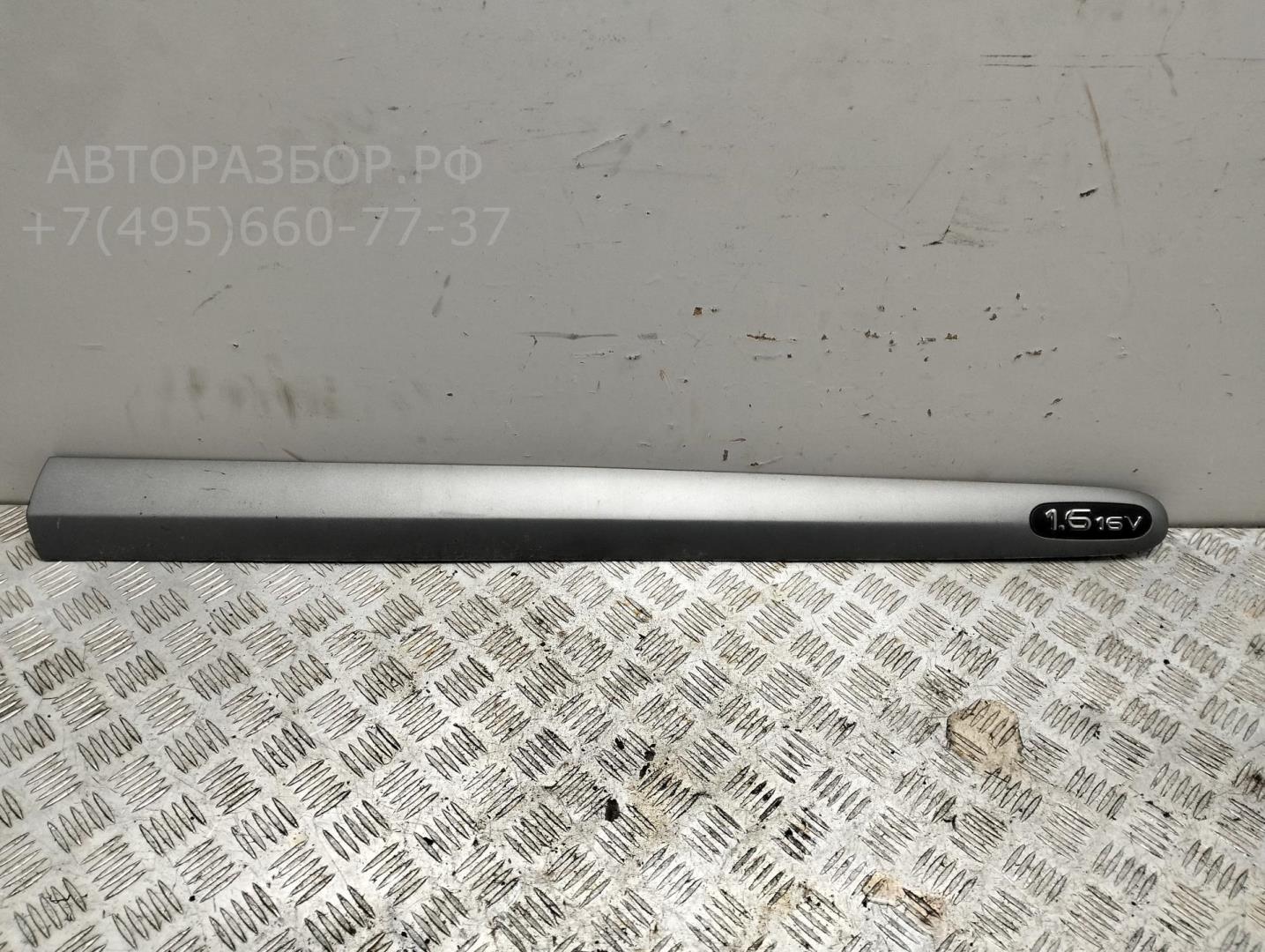 Накладка двери передней правой