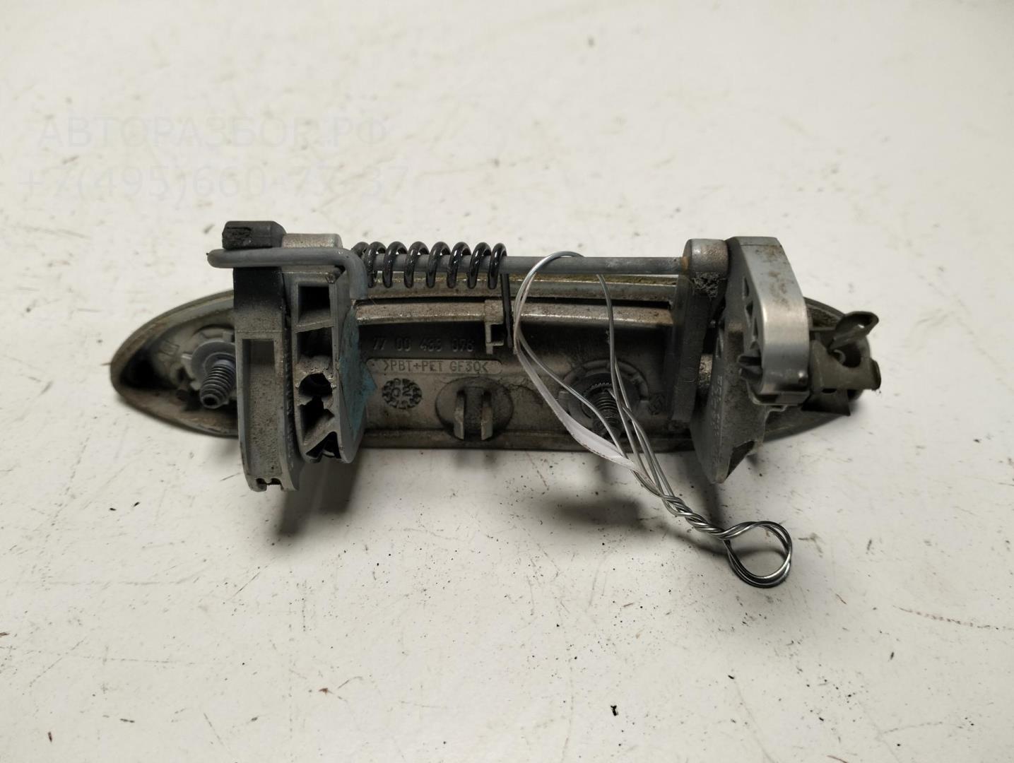 Ручка двери передней наружная правая