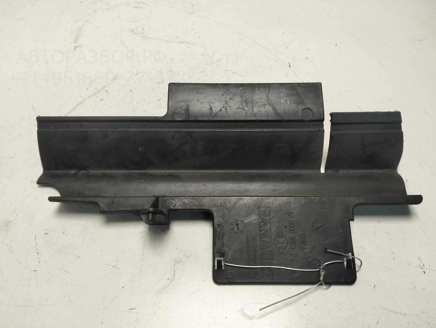 Воздуховод