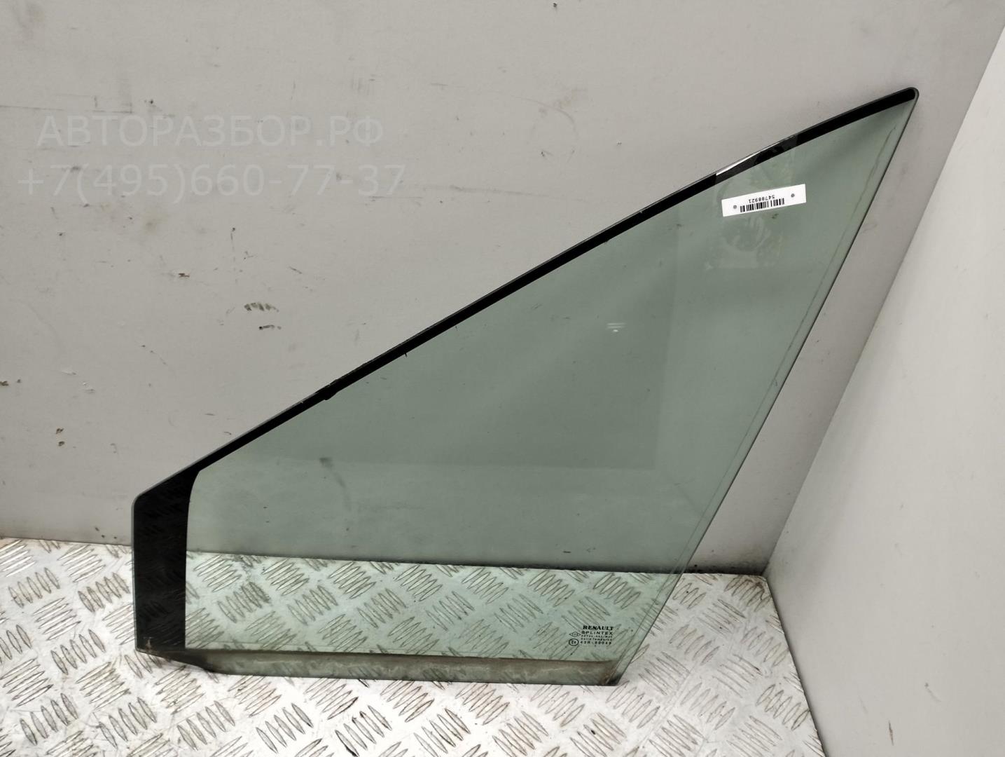 Стекло двери передней левой (форточка)