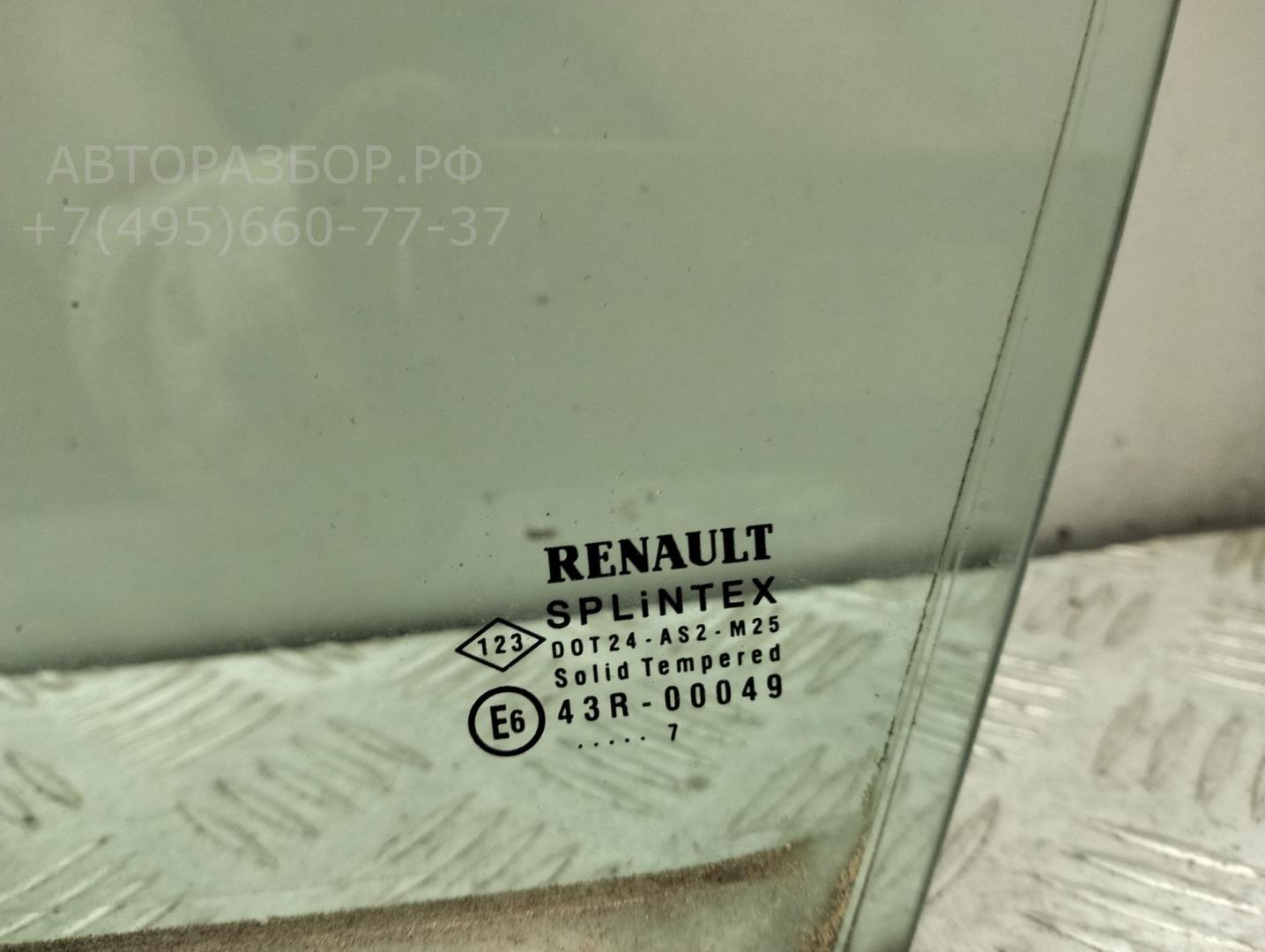 Стекло двери передней левой (форточка)