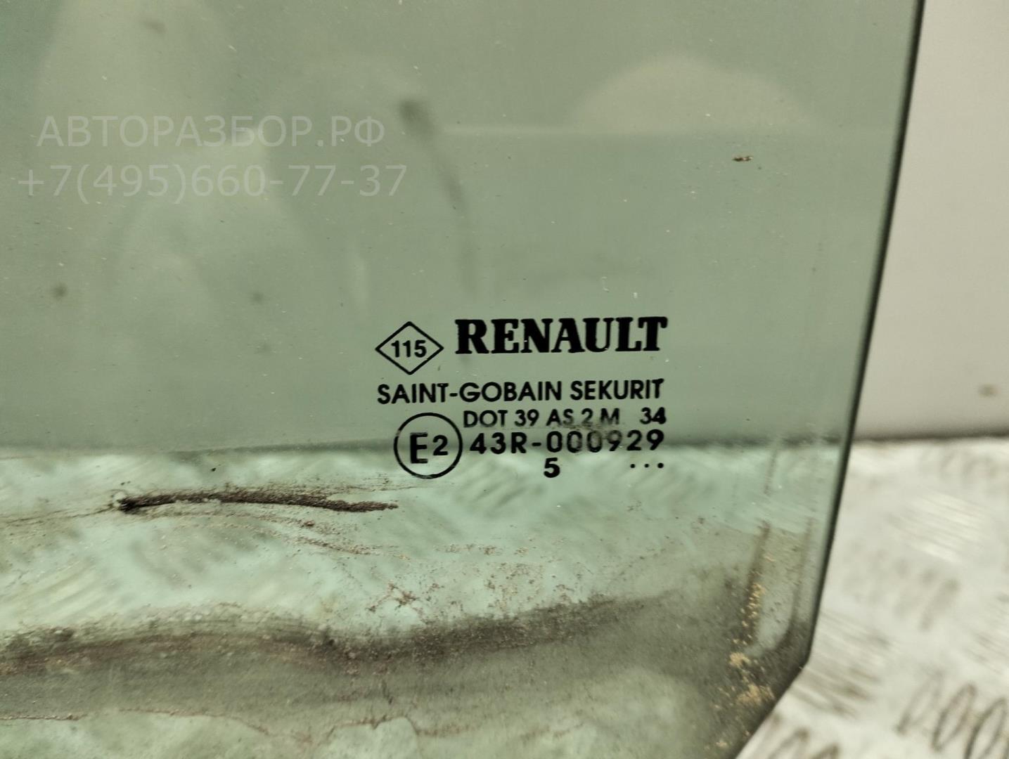 Стекло двери передней левой
