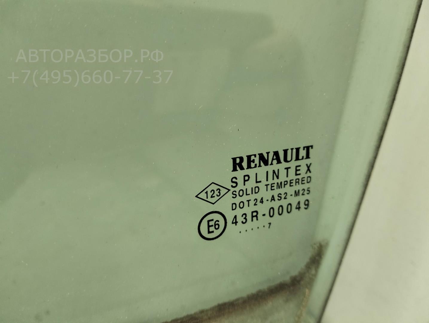 Стекло двери передней левой