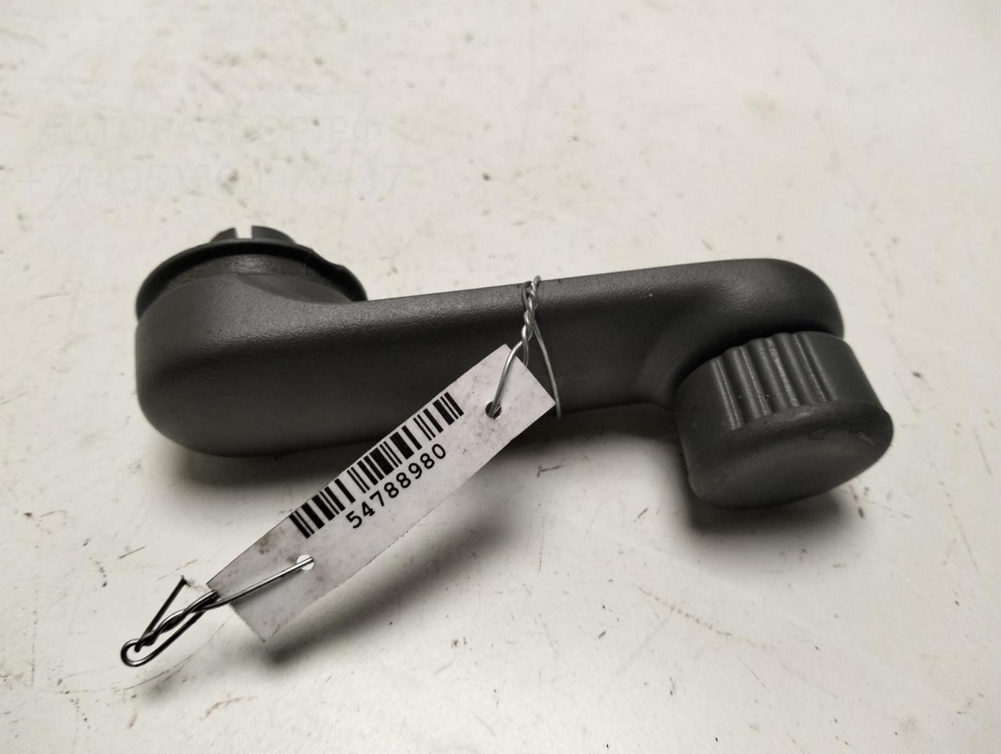 Ручка стеклоподъемника