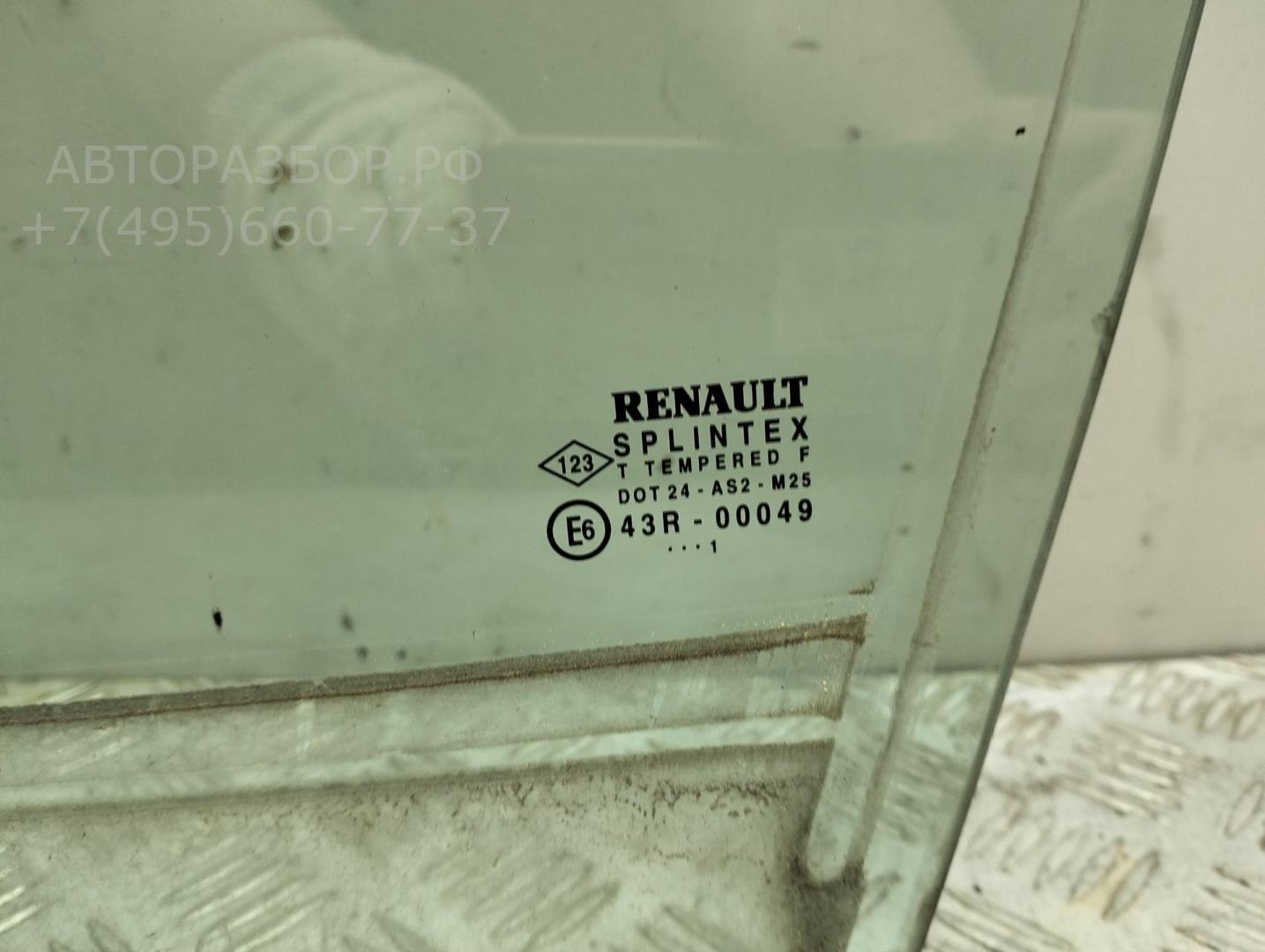 Стекло двери передней левой