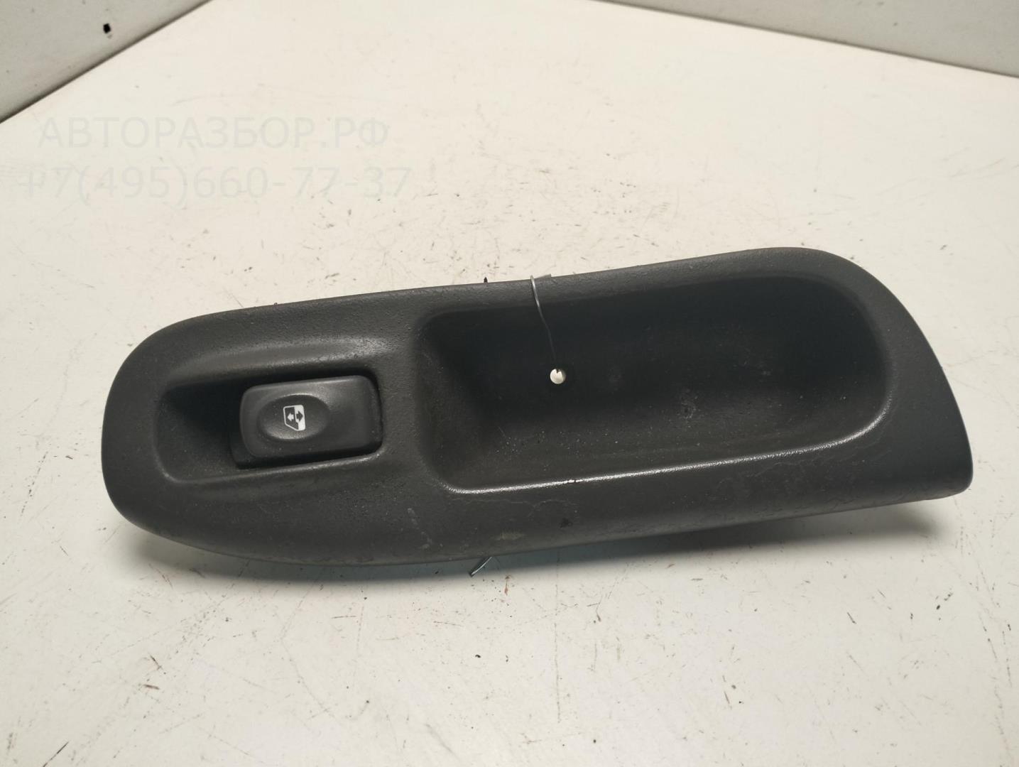 Кнопка стеклоподъемника