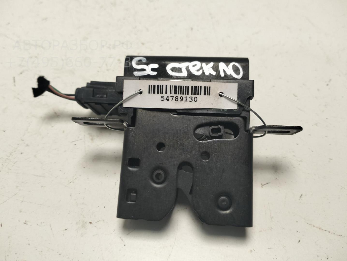 Замок багажника