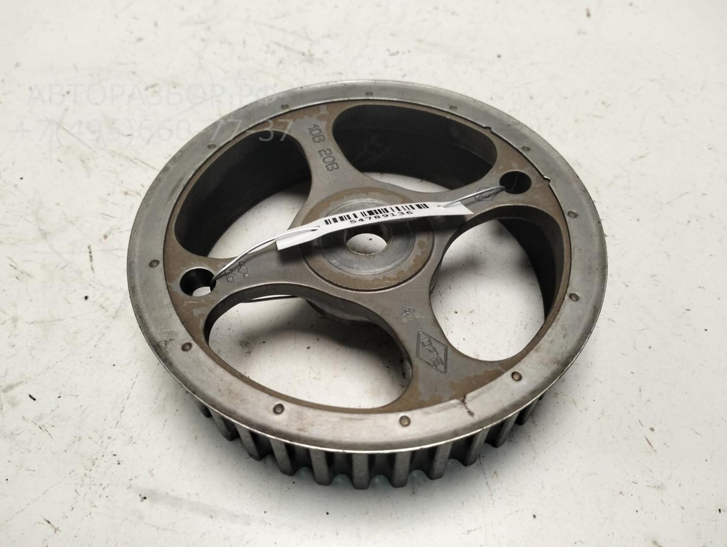 Шестерня КПП