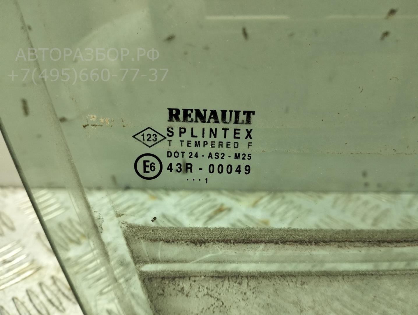 Стекло двери передней правой