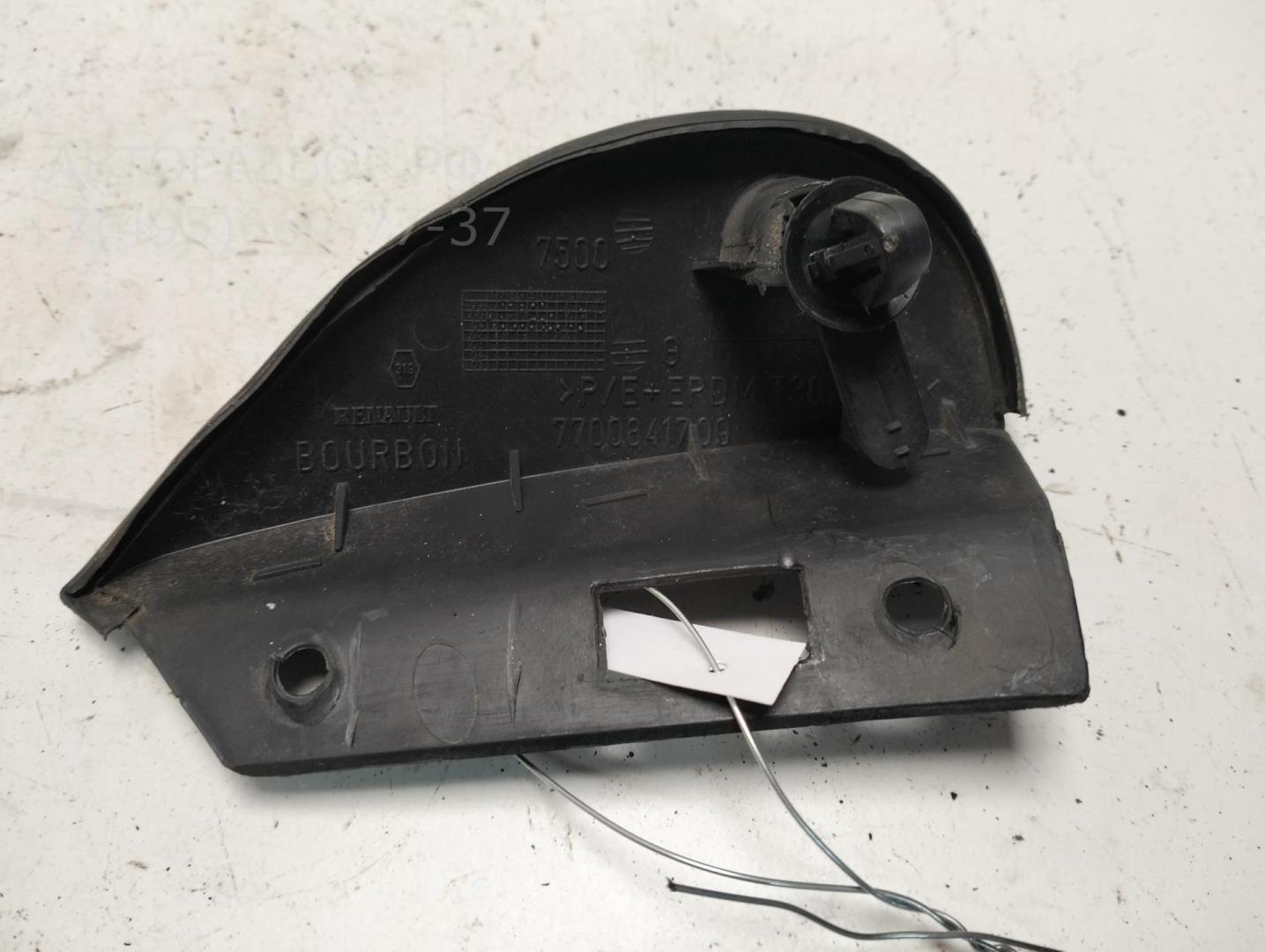 Накладка переднего крыла левого