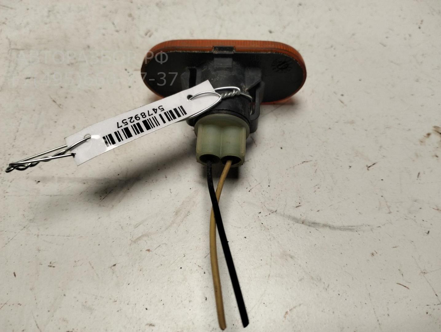 Указатель поворота правый