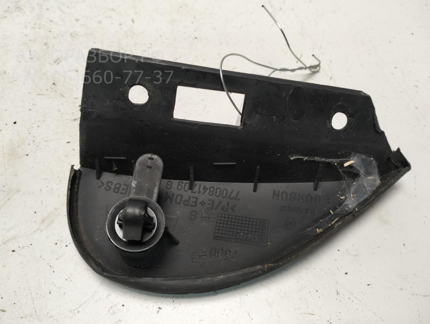 Накладка переднего крыла левого