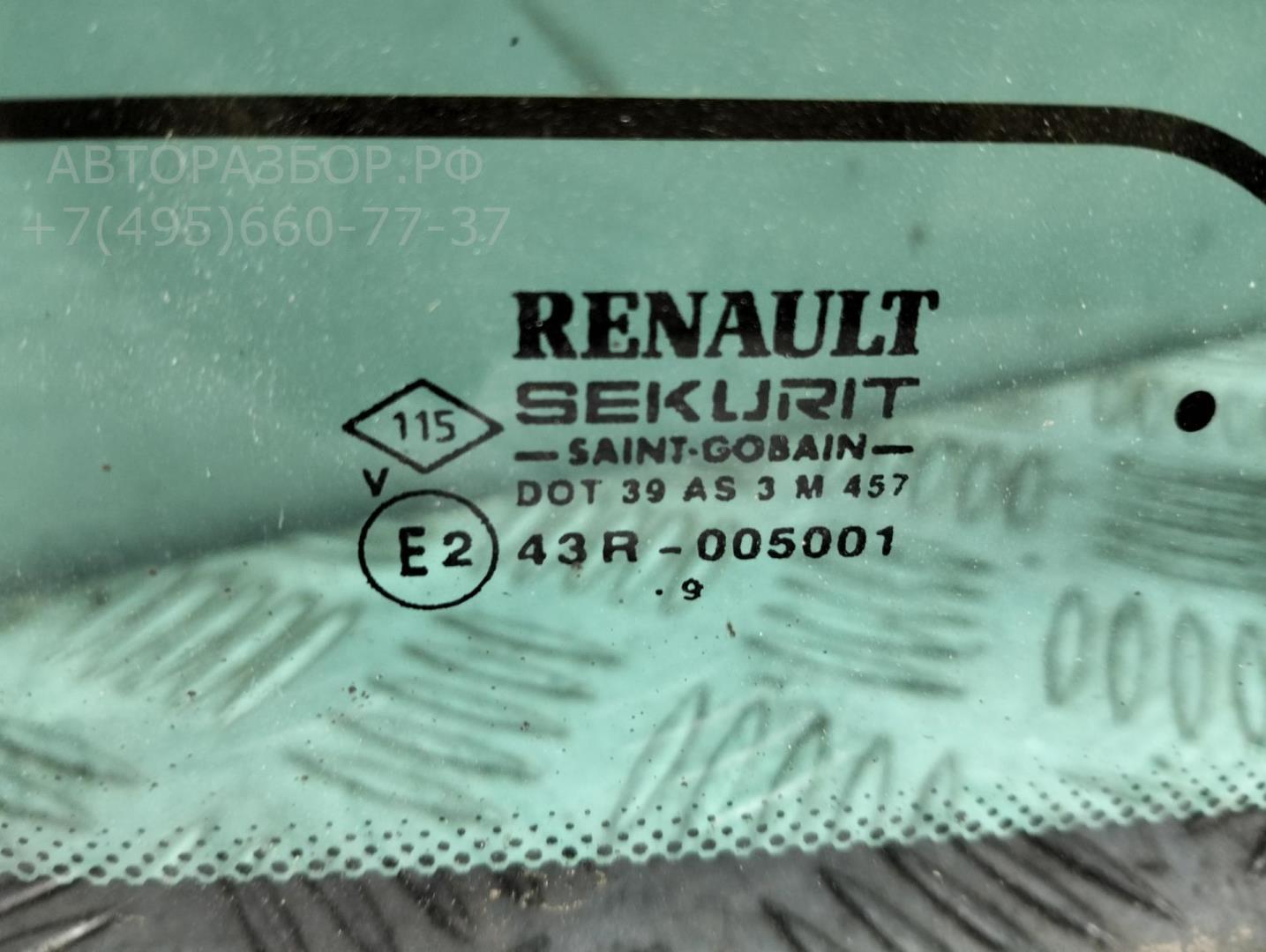 Стекло заднее