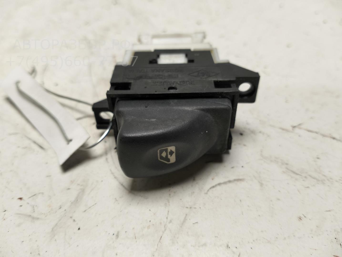 Кнопка стеклоподъемника