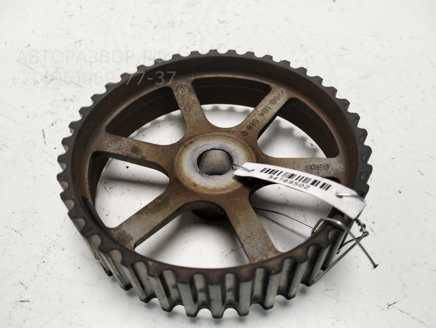 Шестерня привода ТНВД