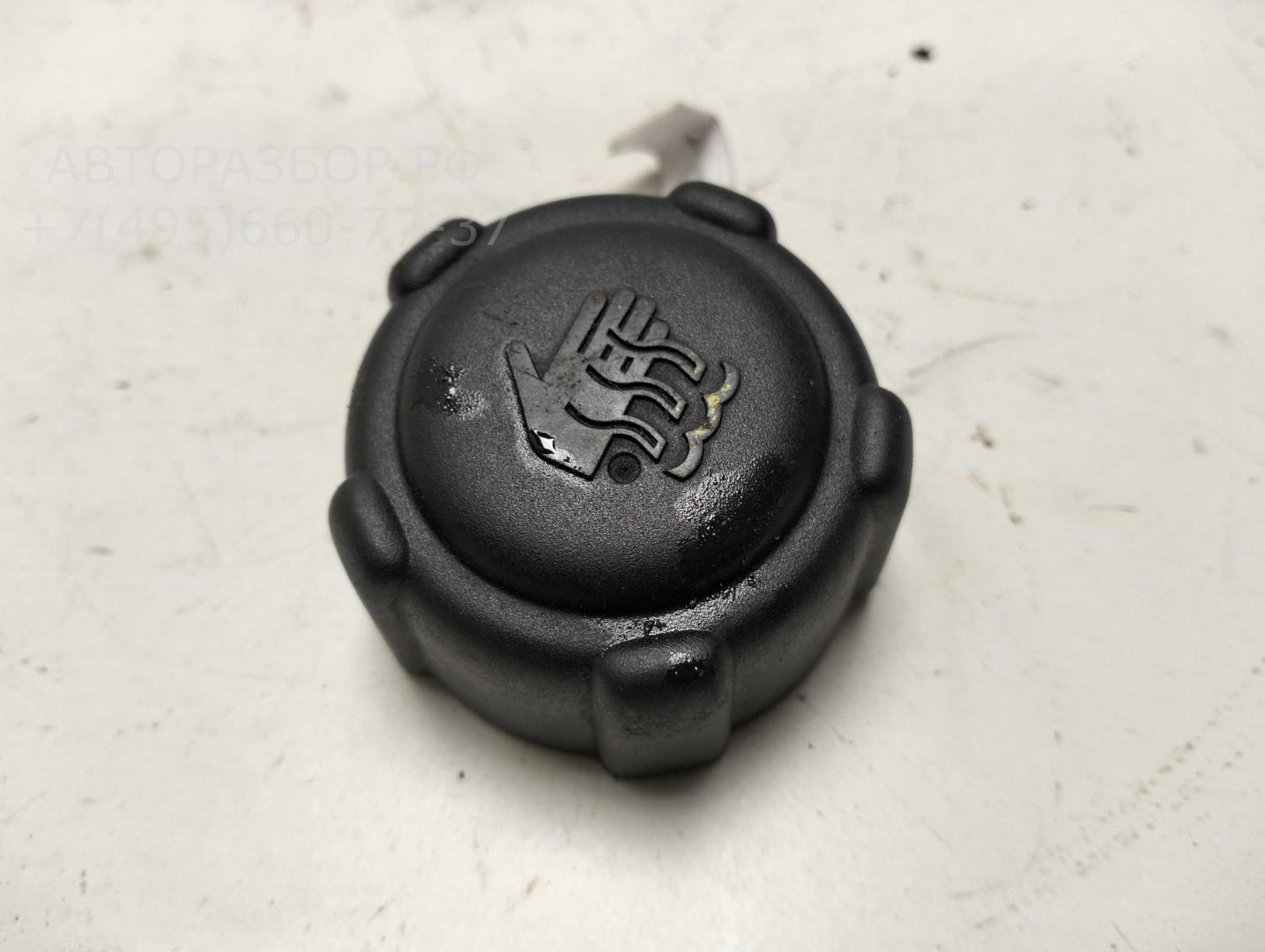 Крышка расширительного бачка