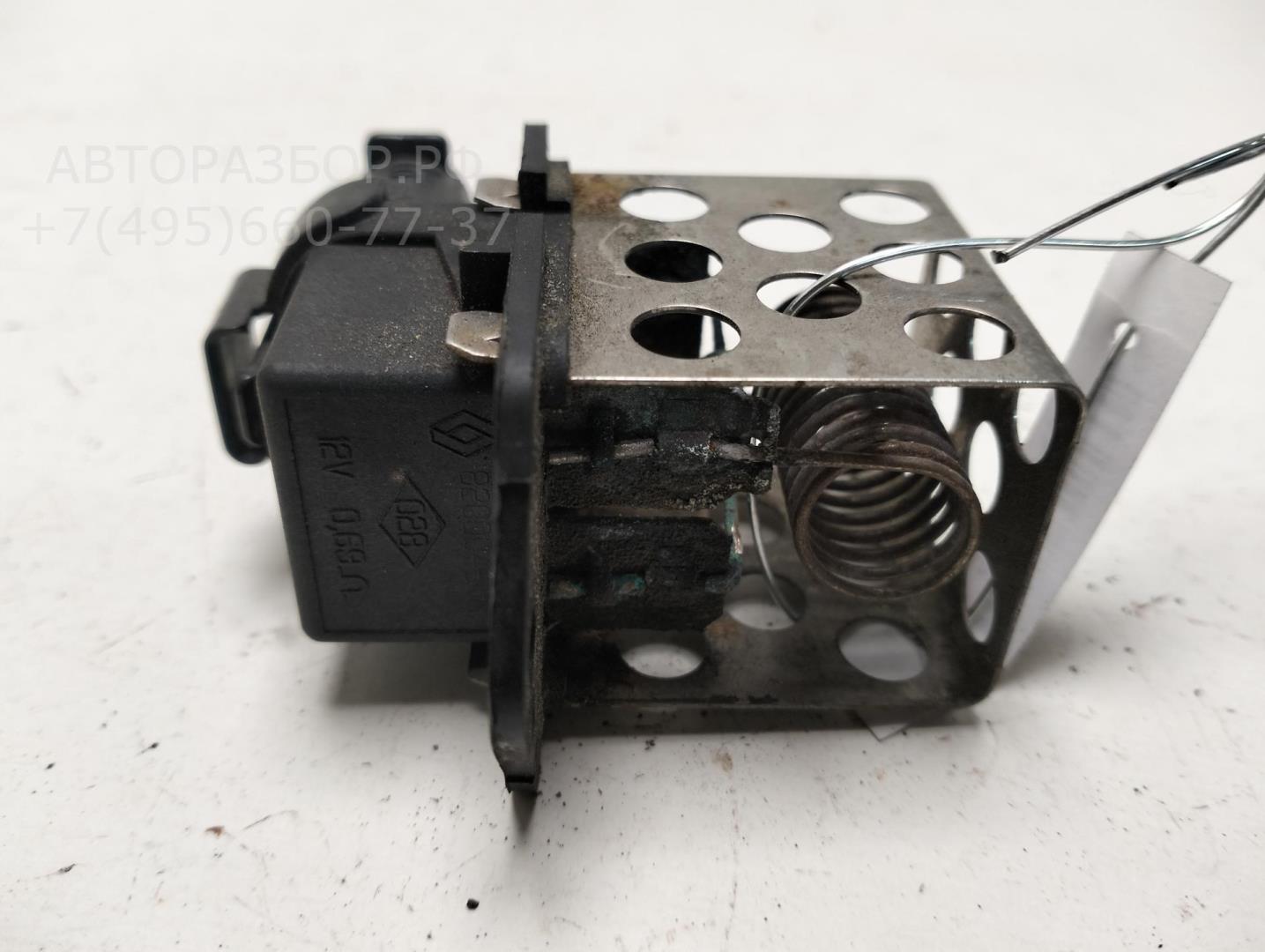 Реле вентилятора радиатора