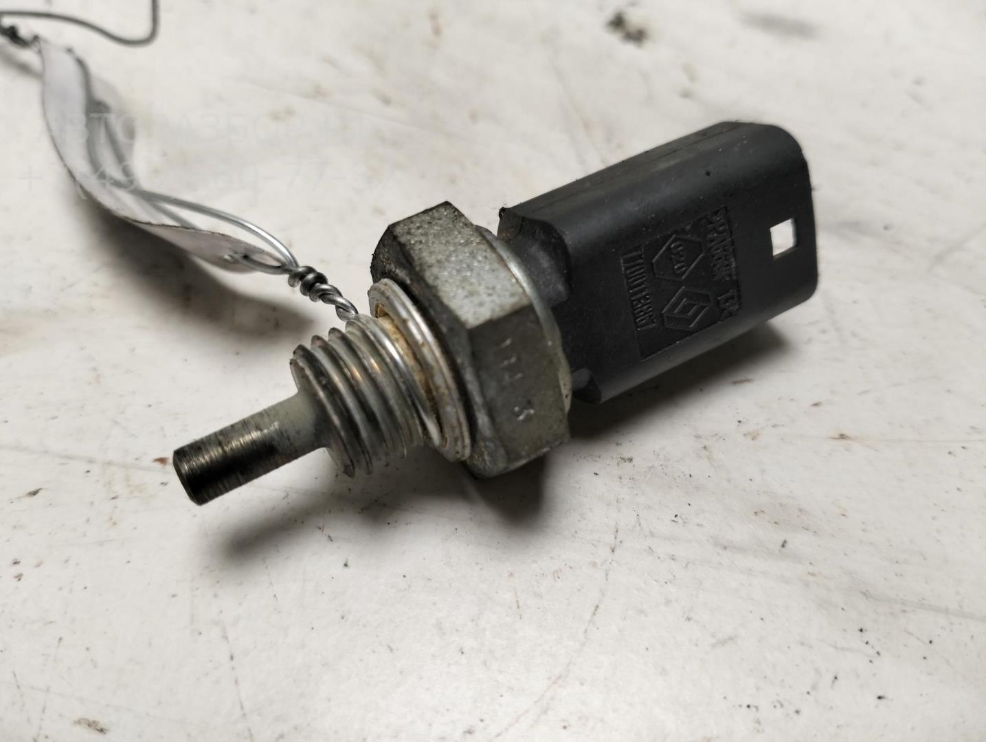 Датчик температуры