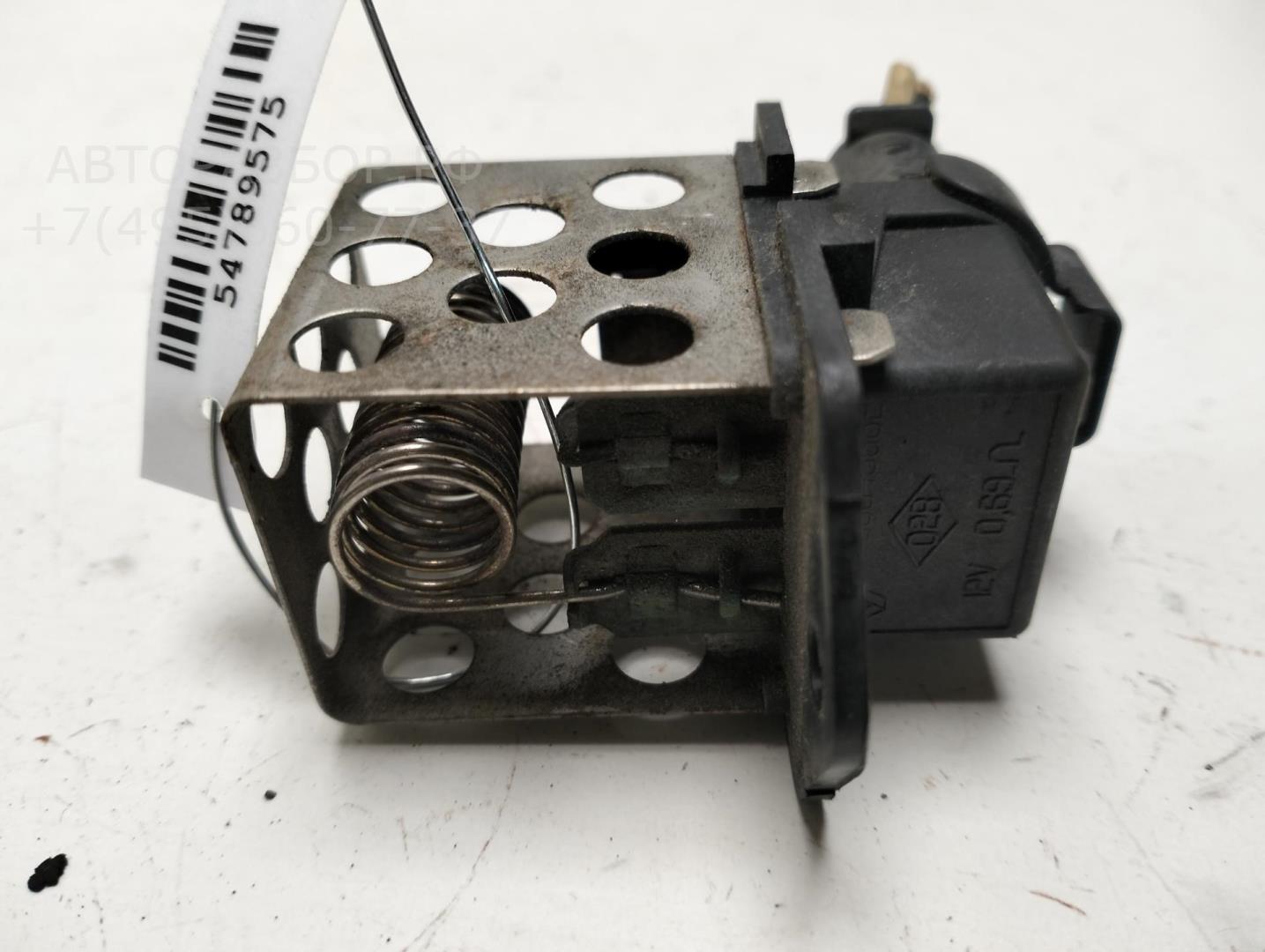 Реле вентилятора радиатора