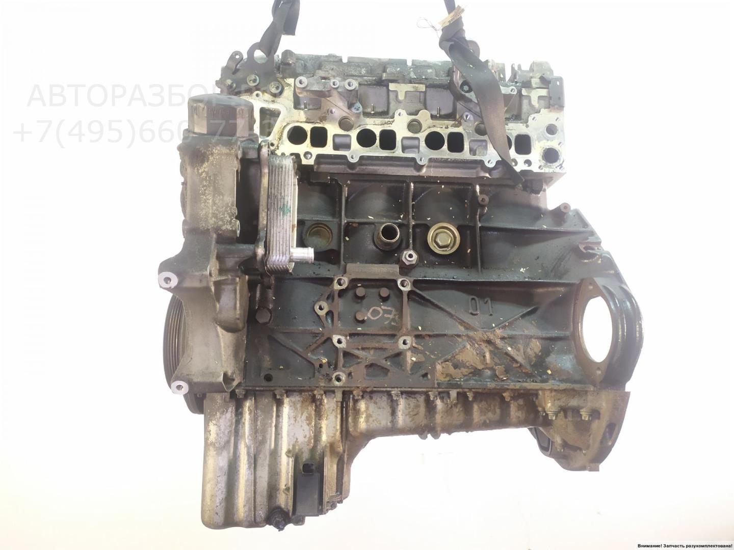 Двигатель (ДВС)