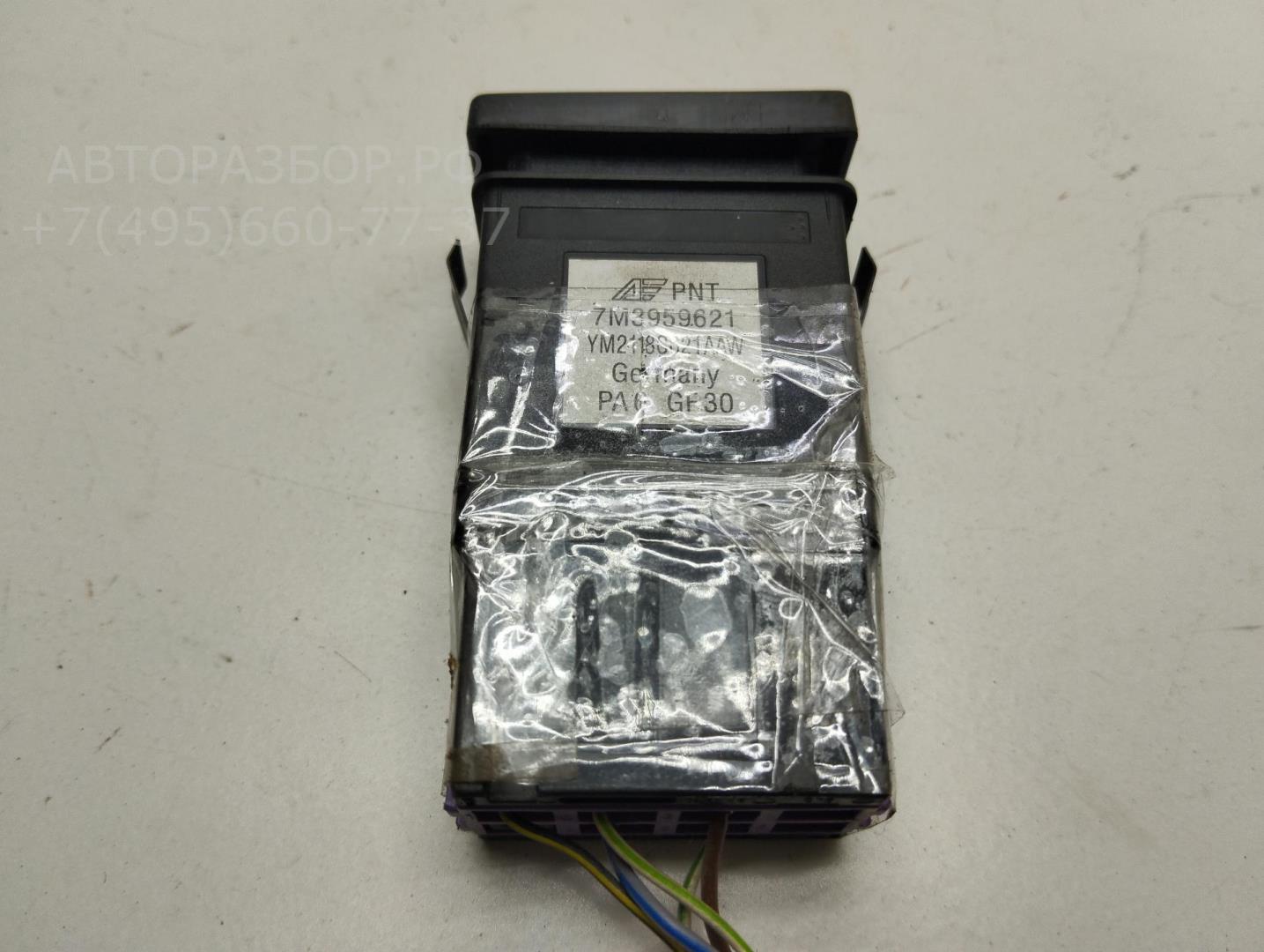 Кнопка обогрева заднего стекла