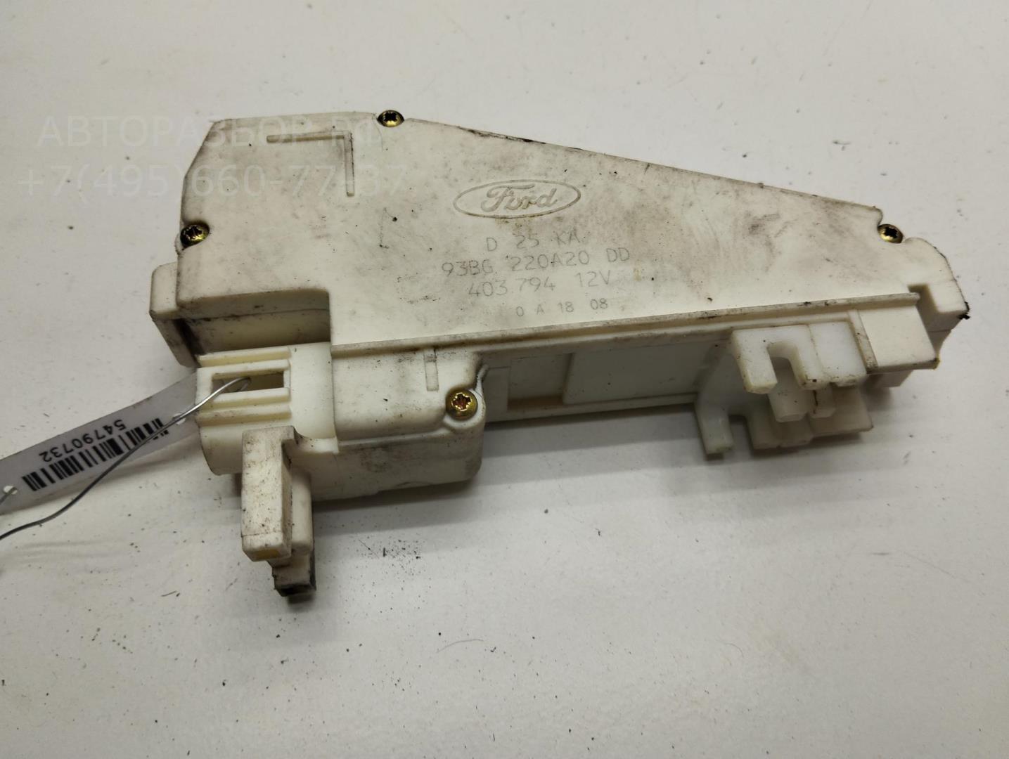 Активатор замка двери