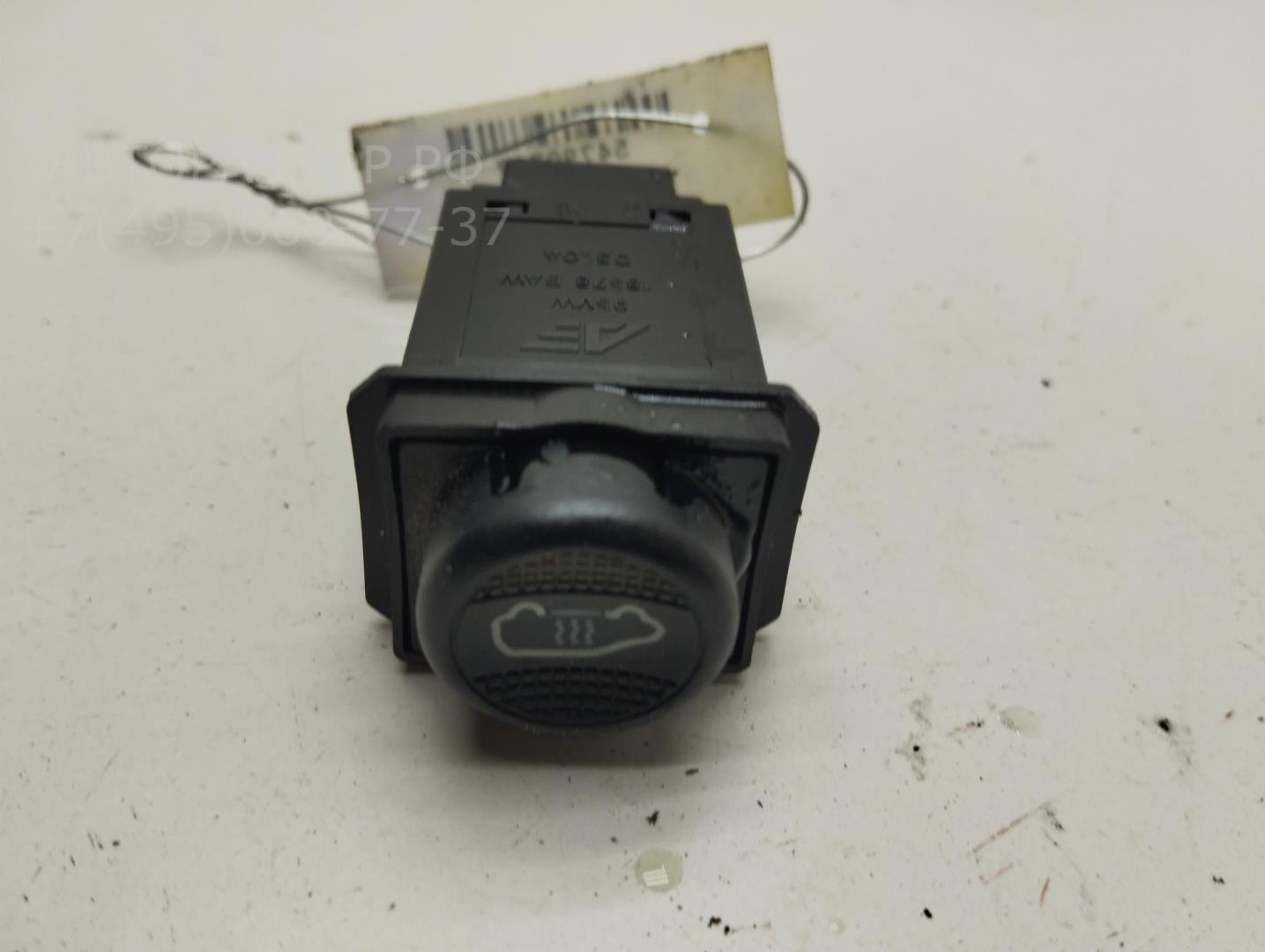 Кнопка многофункциональная