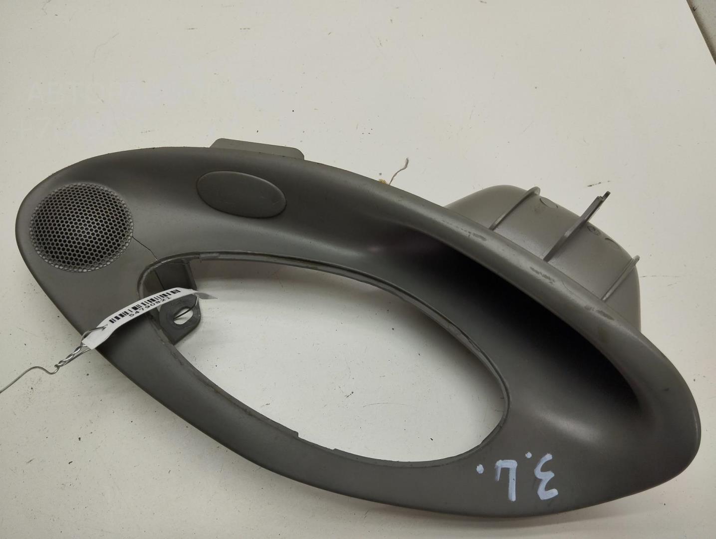 Ручка двери задней внутренняя левая