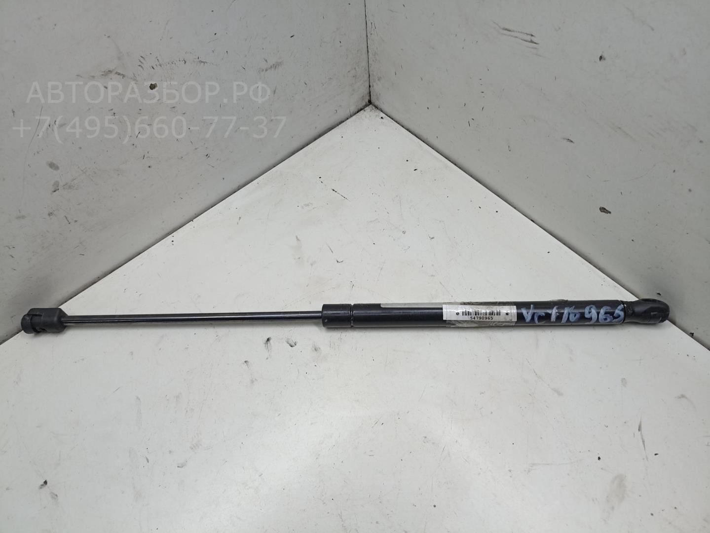 Амортизатор крышки багажника