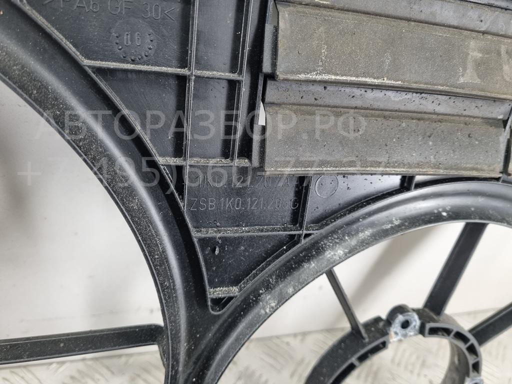 Диффузор вентилятора