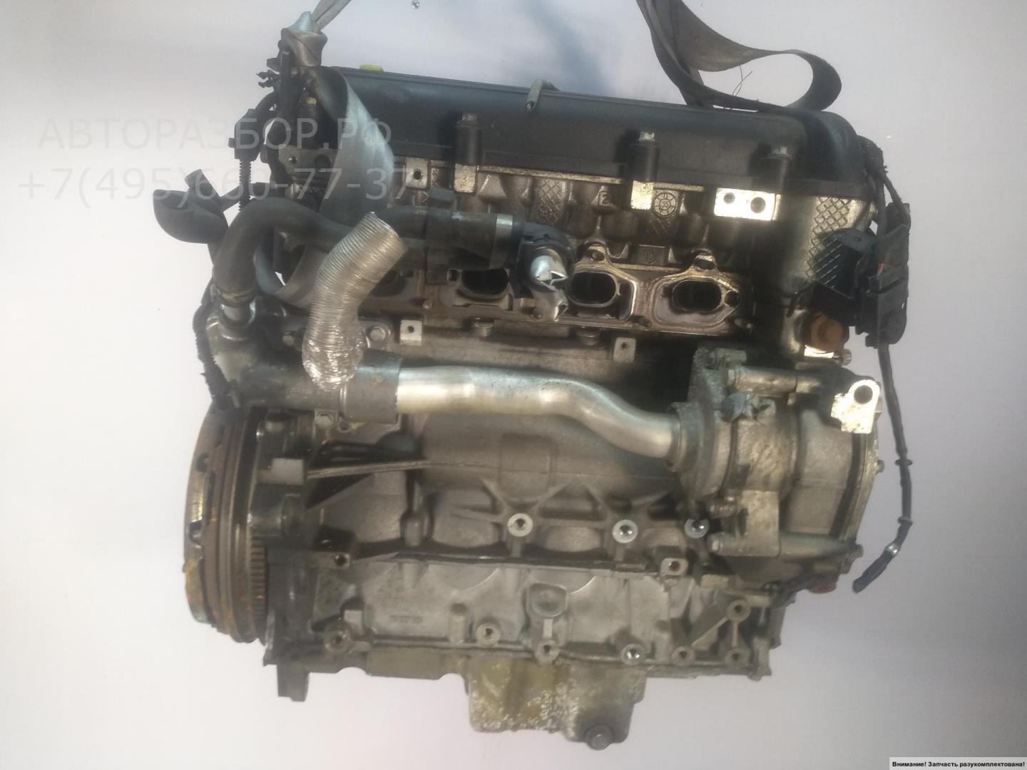 Двигатель (ДВС)