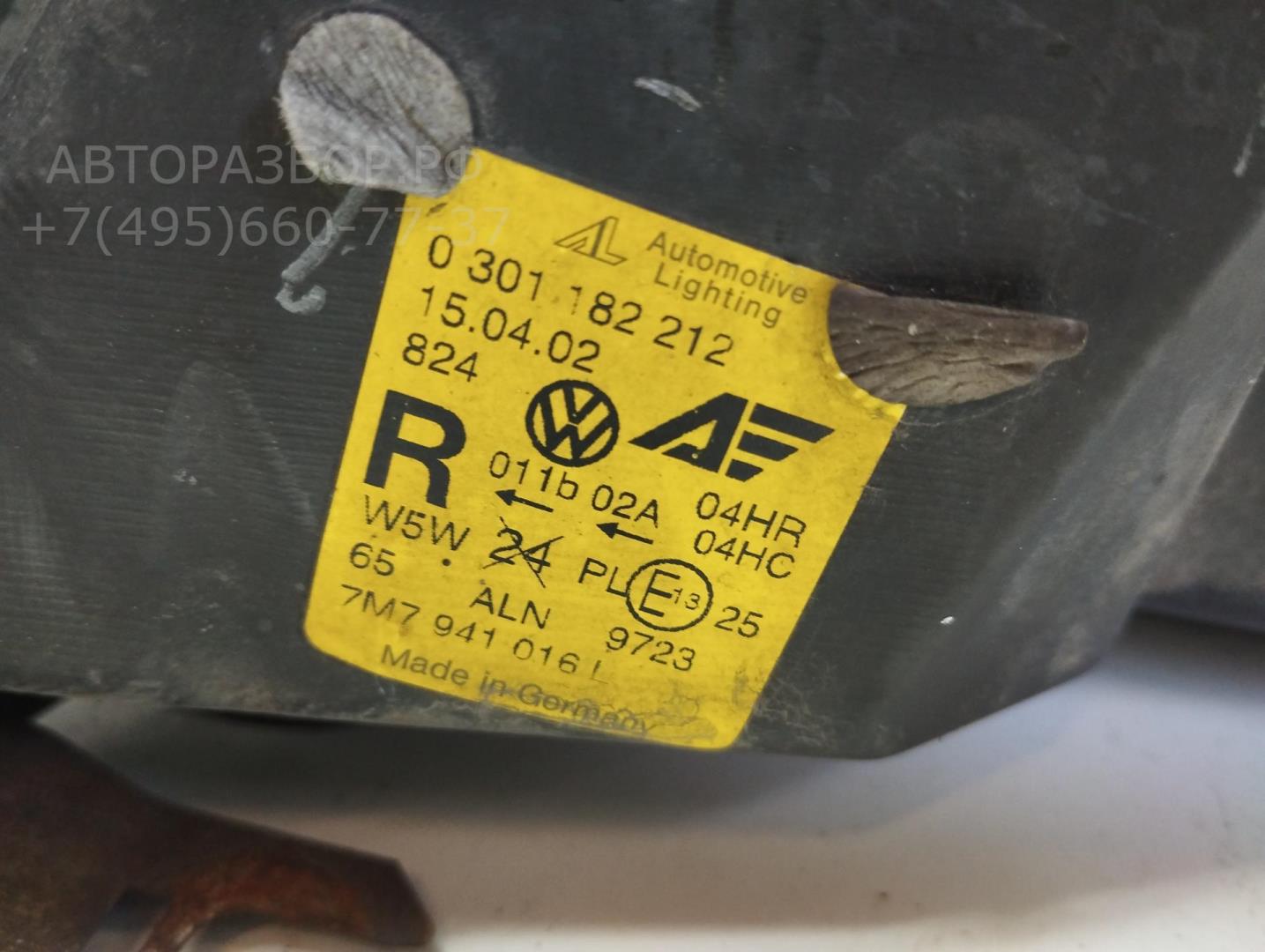 Фара правая