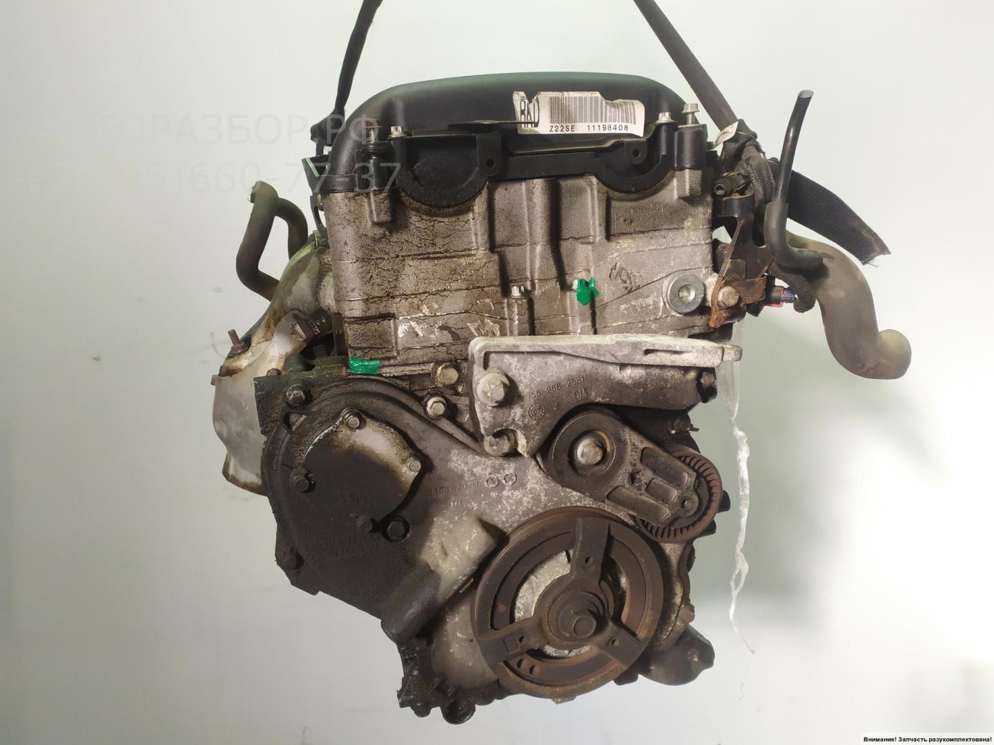 Двигатель (ДВС)