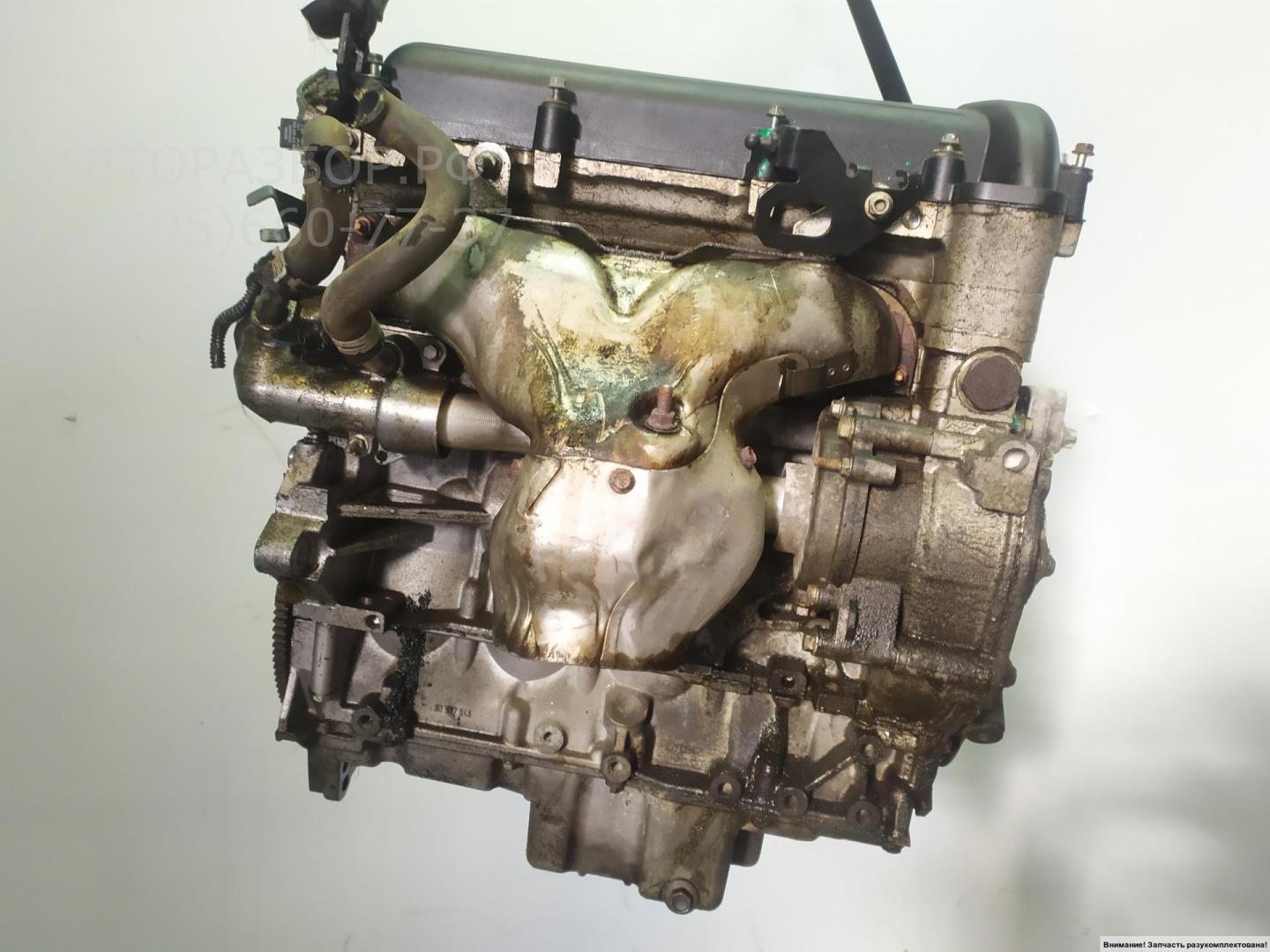 Двигатель (ДВС)