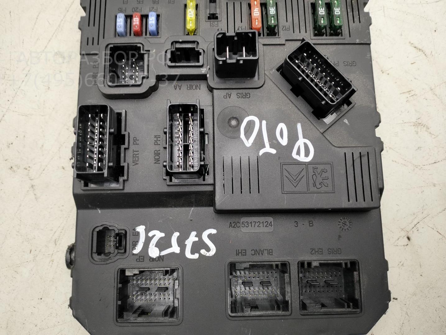 Блок комфорта