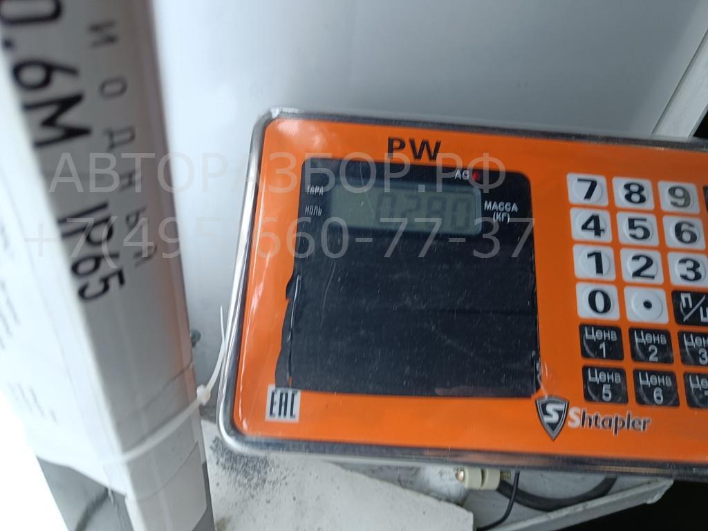 Расходомер воздуха (ДМРВ)