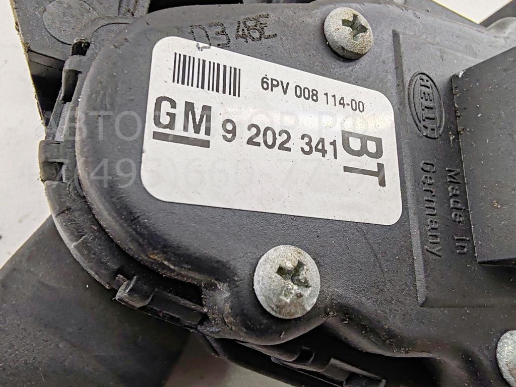 Педаль газа